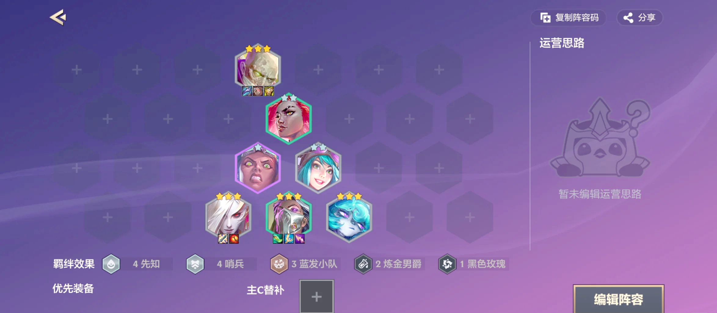 jiuyou.com:王者荣耀职业联赛的战队阵容解析，战术与角色搭配的简单介绍