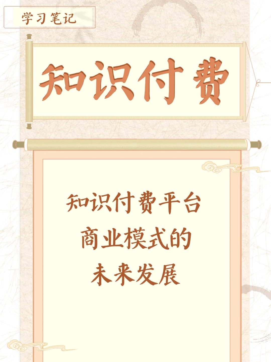 关于九游欢乐平台：篮球自媒体盈利模式：内容变现与商业合作的信息
