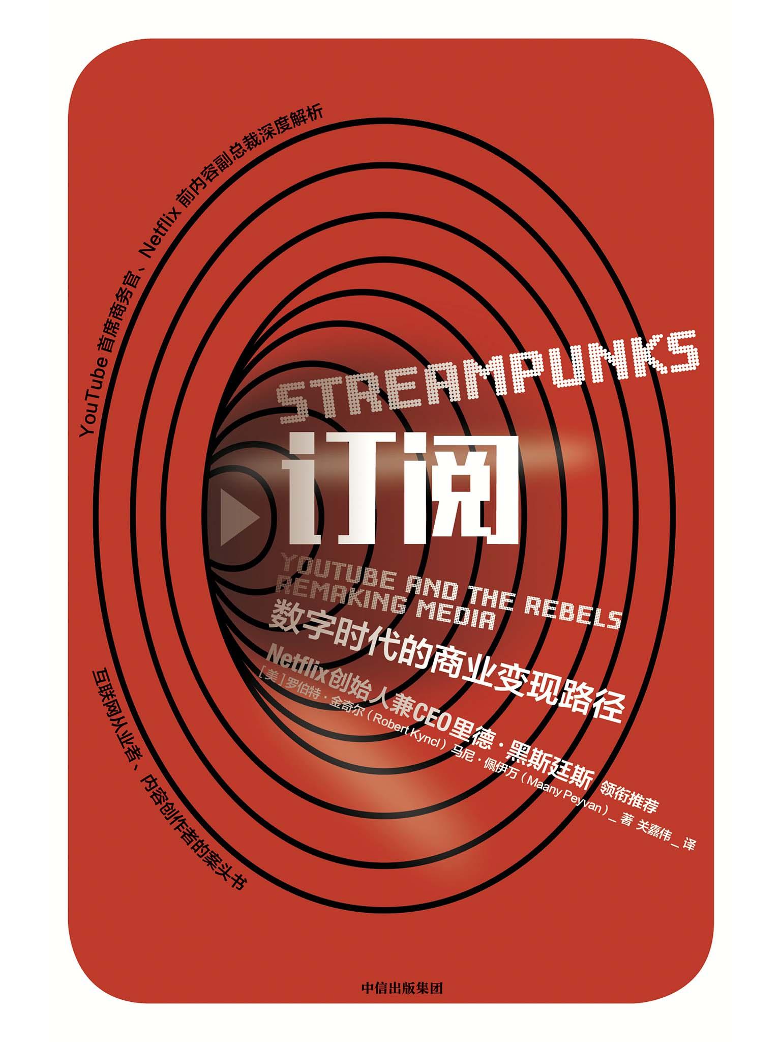 关于九游欢乐平台:篮球自媒体盈利模式:内容变现与商业合作的信息 关于九游欢乐平台:篮球自媒体盈利模式:内容变现与商业合作的信息