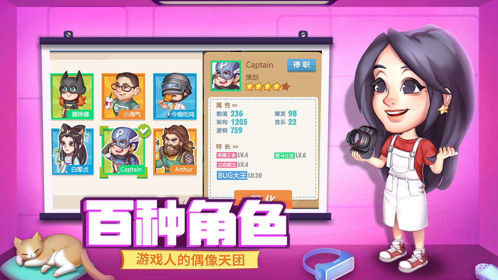 九游欢乐首站:德甲的杀手锏：如何利用战术优势取胜的简单介绍