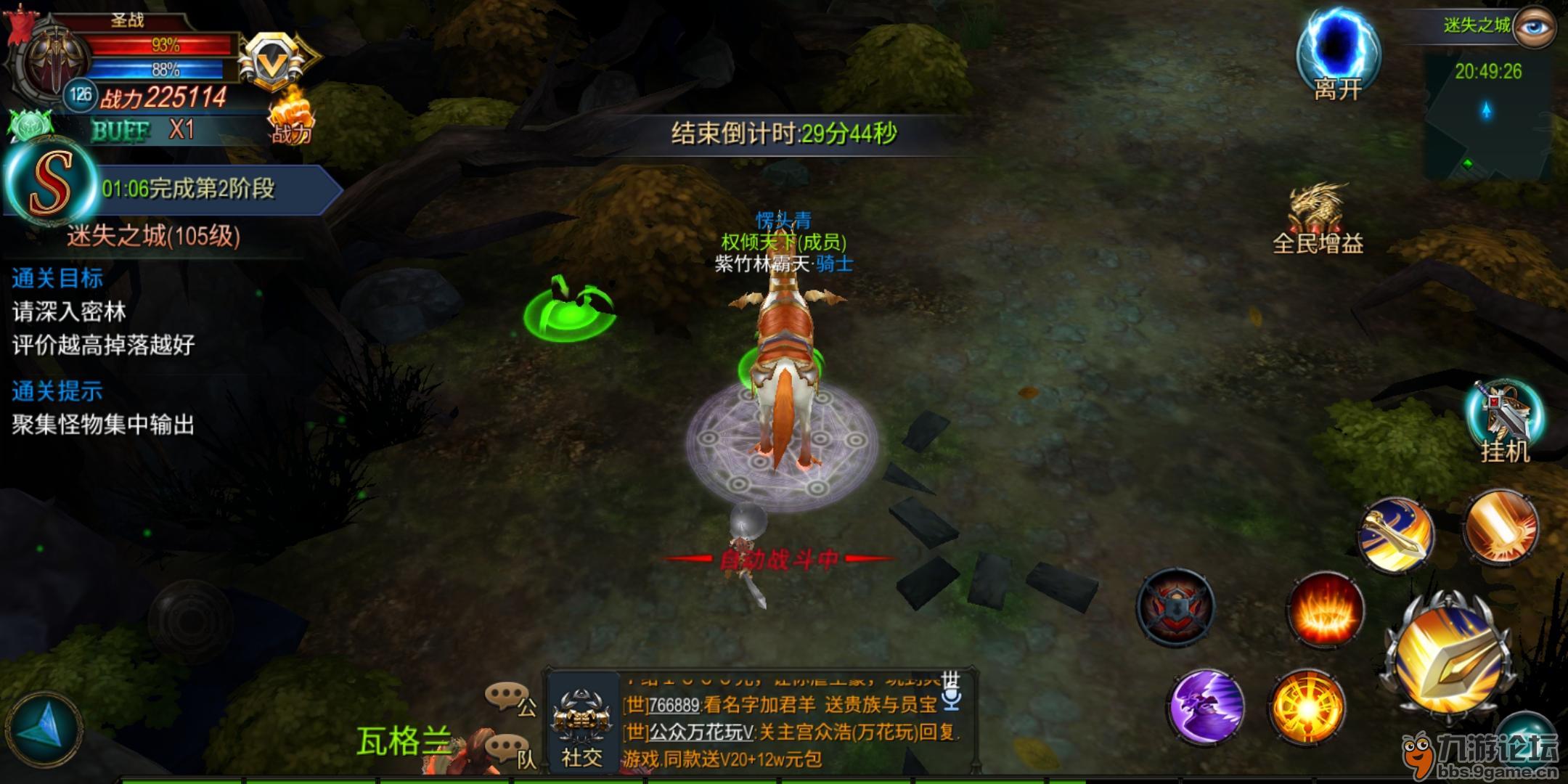 包含九游娱乐：新赛季前景大猜想：谁将成为黑马？的词条