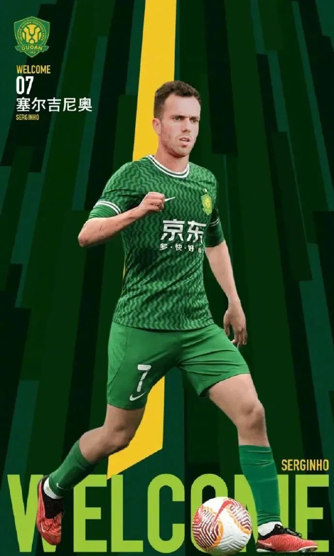 九游欢乐官方网站:北京国安队“年年争冠，年年失望”，球迷：习惯了！的简单介绍