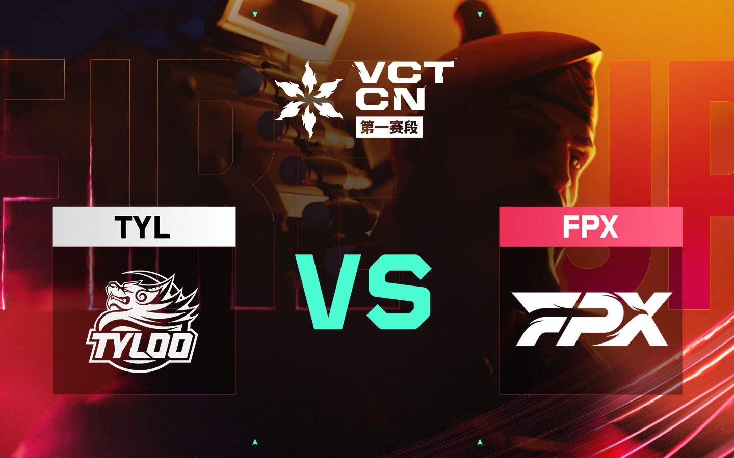 jiuyou.com:《英雄联盟》LCS春季赛战队对抗，TSM与C9的精彩较量的简单介绍