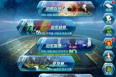 九游欢乐官方网站:中国足球青少年发展：兴趣培养与全面发展