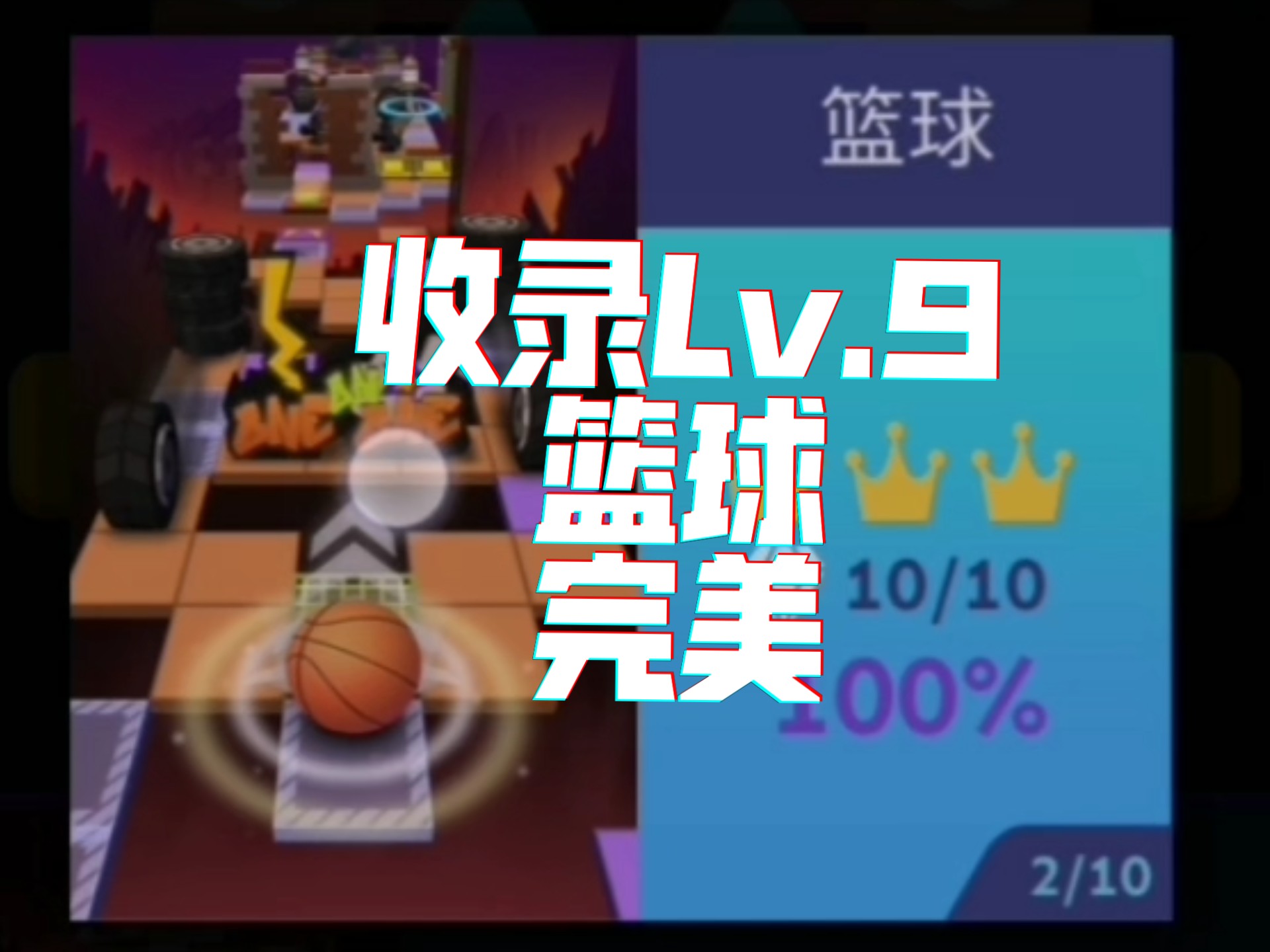 九游欢乐平台：篮球训练营的比赛录像分析技术应用：帮助球员发现问题，提升水平的简单介绍