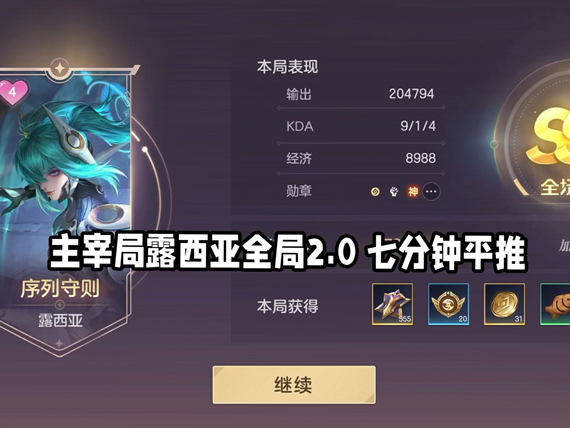 jiuyou.com:英雄联盟手游中的视野控制技巧，掌握比赛的主动权的简单介绍