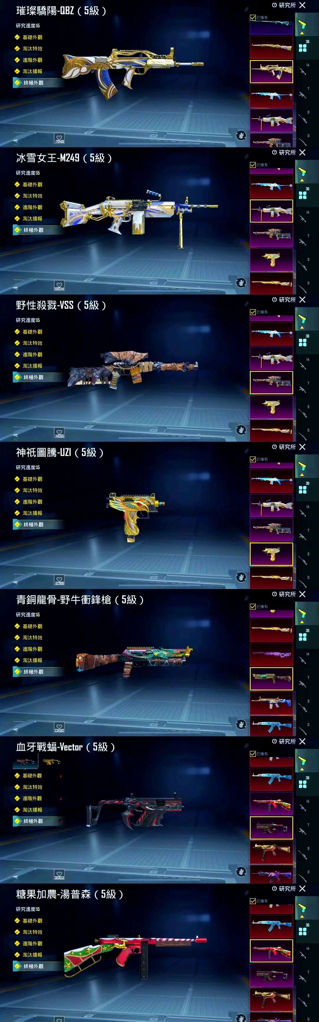 jiuyou.com:PUBGMobile中最佳落点选择，如何提升生存初期的几率的简单介绍