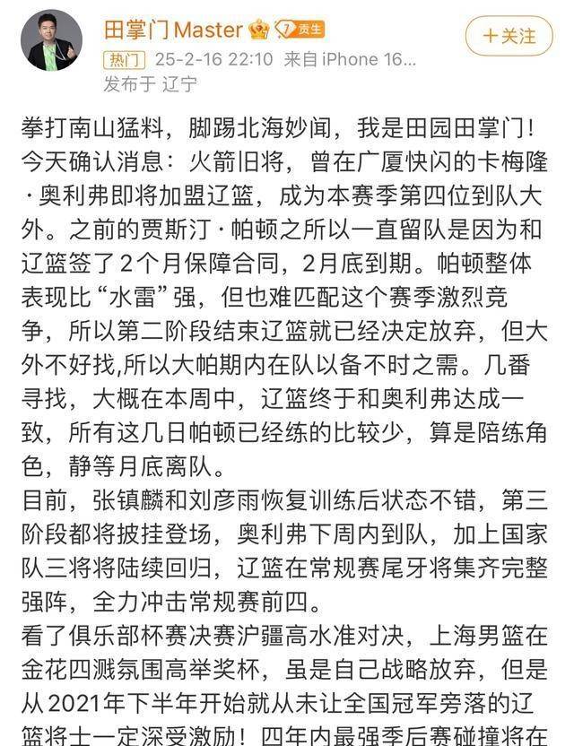 九游欢乐首站：英超斯旺西的战术革新与赛季目标的简单介绍
