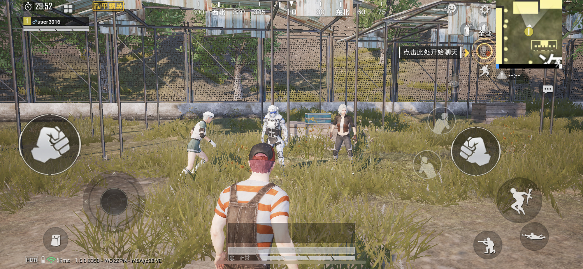 关于jiuyou.com:和平精英新手选择角色的技巧，如何根据地图调整战术的信息