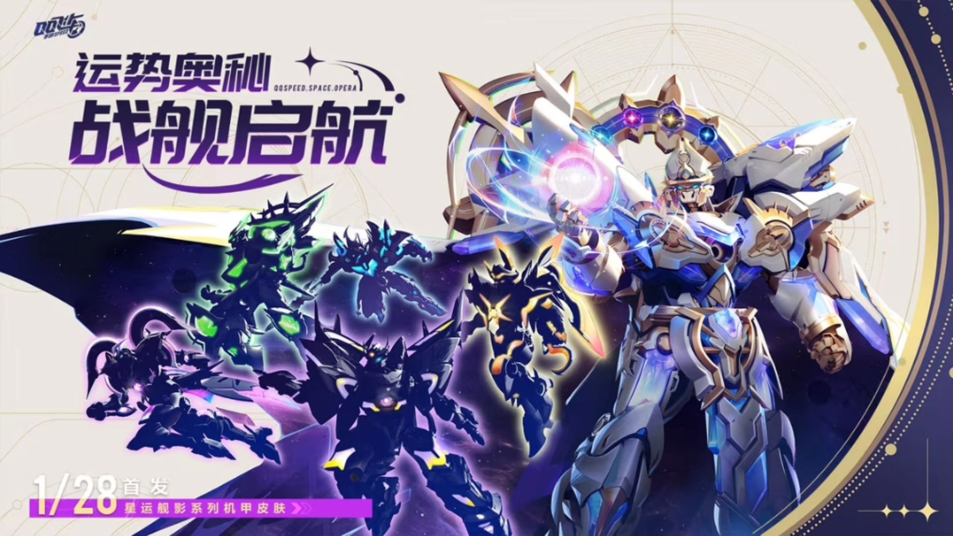 jiuyou.com:《QQ飞车》职业联赛的精彩瞬间，车手们的默契配合