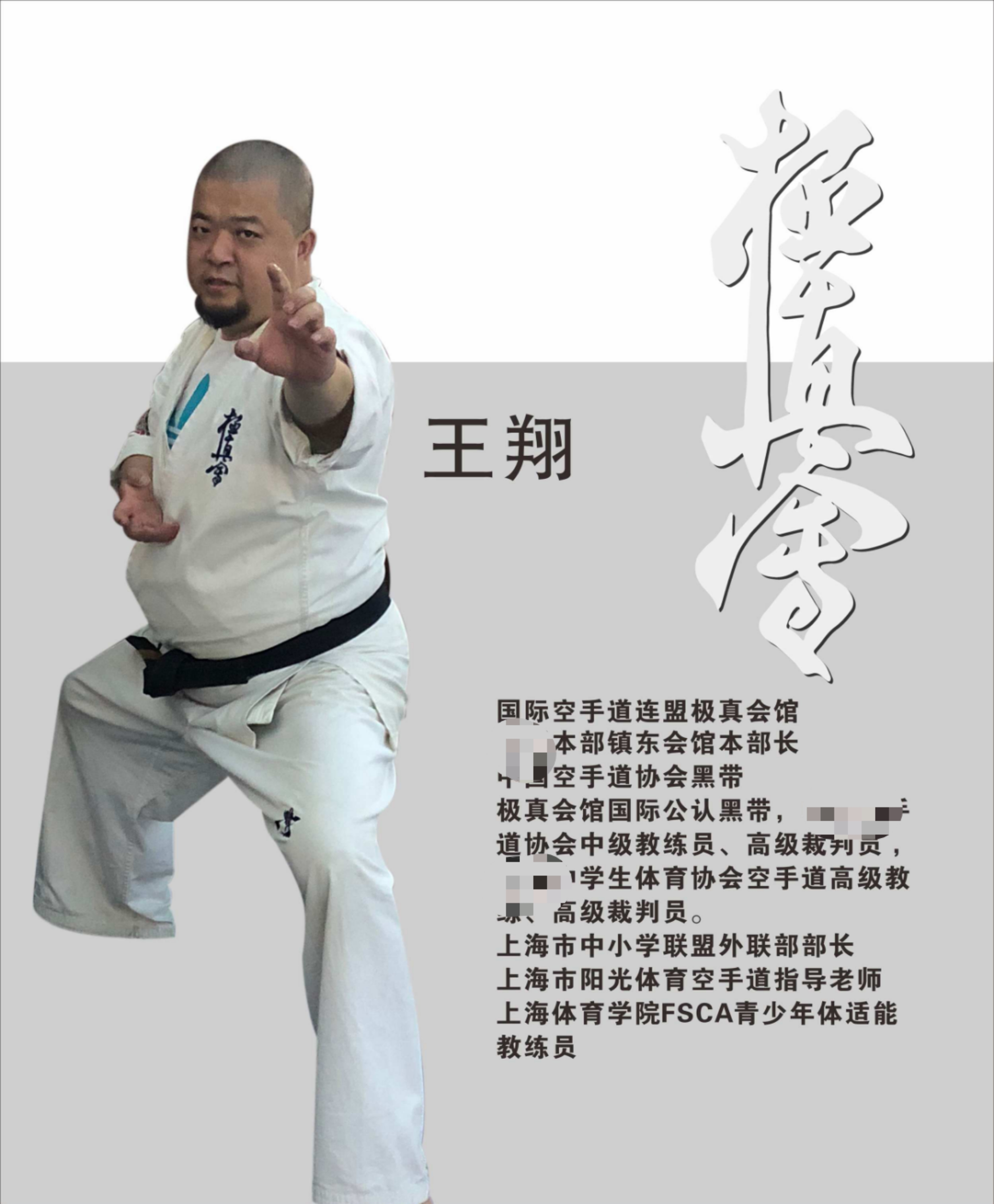 包含九游娱乐:空手道世锦赛，刚柔并济展现武道精神的词条