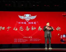 包含九游欢乐APP：球星动态：威少宣布将举办个人慈善活动的词条