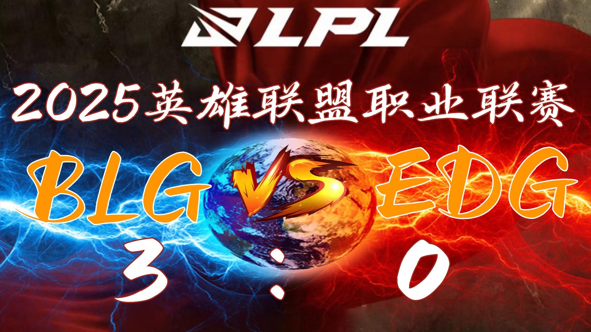 jiuyou.com:2025年电竞联盟冠军联赛：新的战队崛起