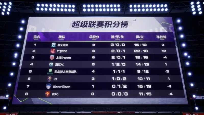 九游娱乐:欧洲杯决赛，巅峰对决即将上演的简单介绍