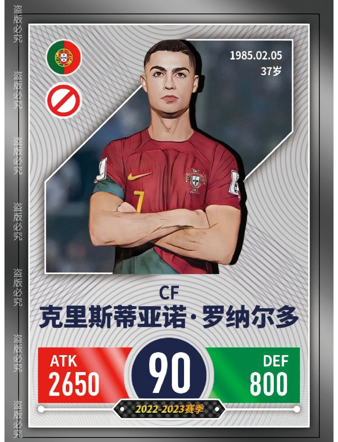 关于九游娱乐:足球巨星专访，C罗分享职业生涯感悟的信息