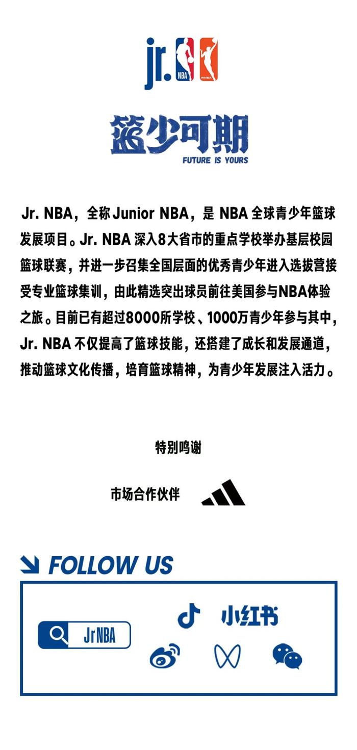 九游娱乐:国际篮球协会的改革措施，对篮球的未来影响的简单介绍