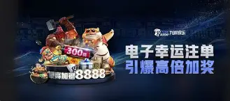 九游欢乐官方网站:郭田雨：年轻球员的职业发展规划与成功要素分析的简单介绍