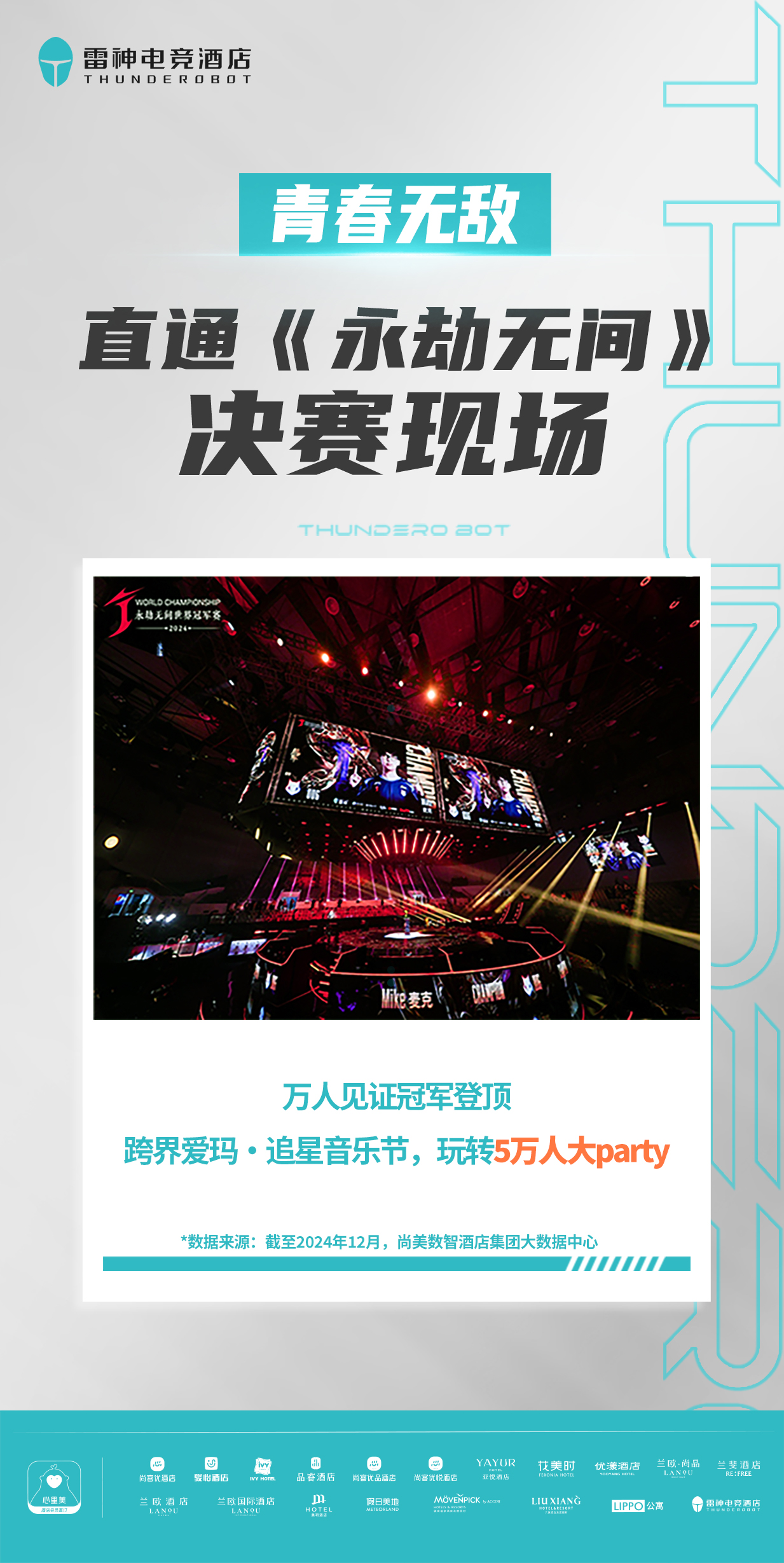 jiuyou.com:世界电竞大奖赛：荣耀与奖金的双重争夺的简单介绍