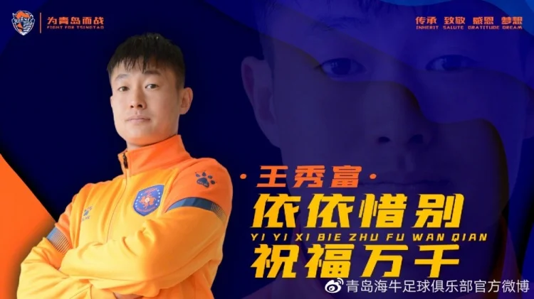 九游欢乐官方网站:中国足球青训：加强与国外青训机构合作，引进先进理念的简单介绍