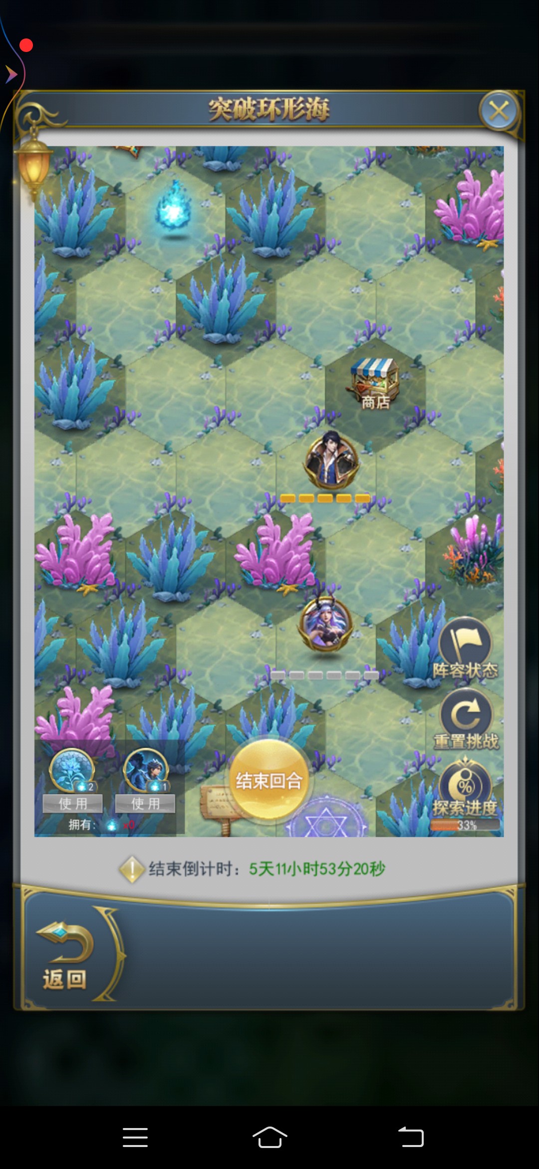 关于九游娱乐：运动员的技术突破：从旧模式到新方向的信息