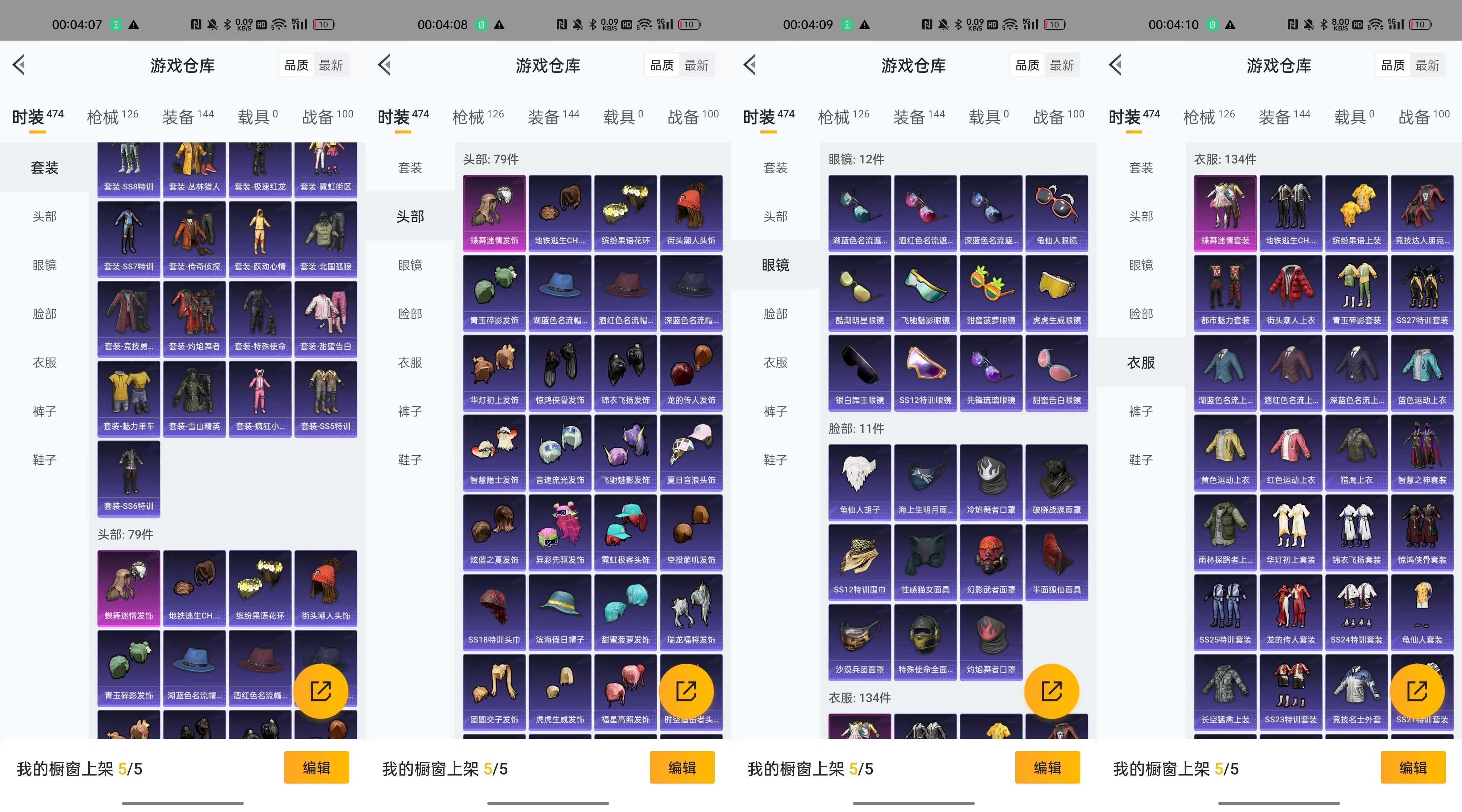 jiuyou.com:和平精英比赛中的缩圈策略，如何抢占有利位置