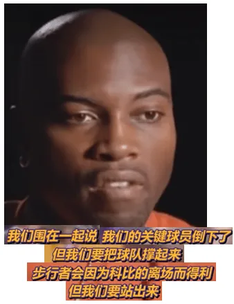 九游欢乐APP:NBA球星自传:讲述科比的篮球哲学的简单介绍 九游欢乐APP:NBA球星自传:讲述科比的篮球哲学的简单介绍