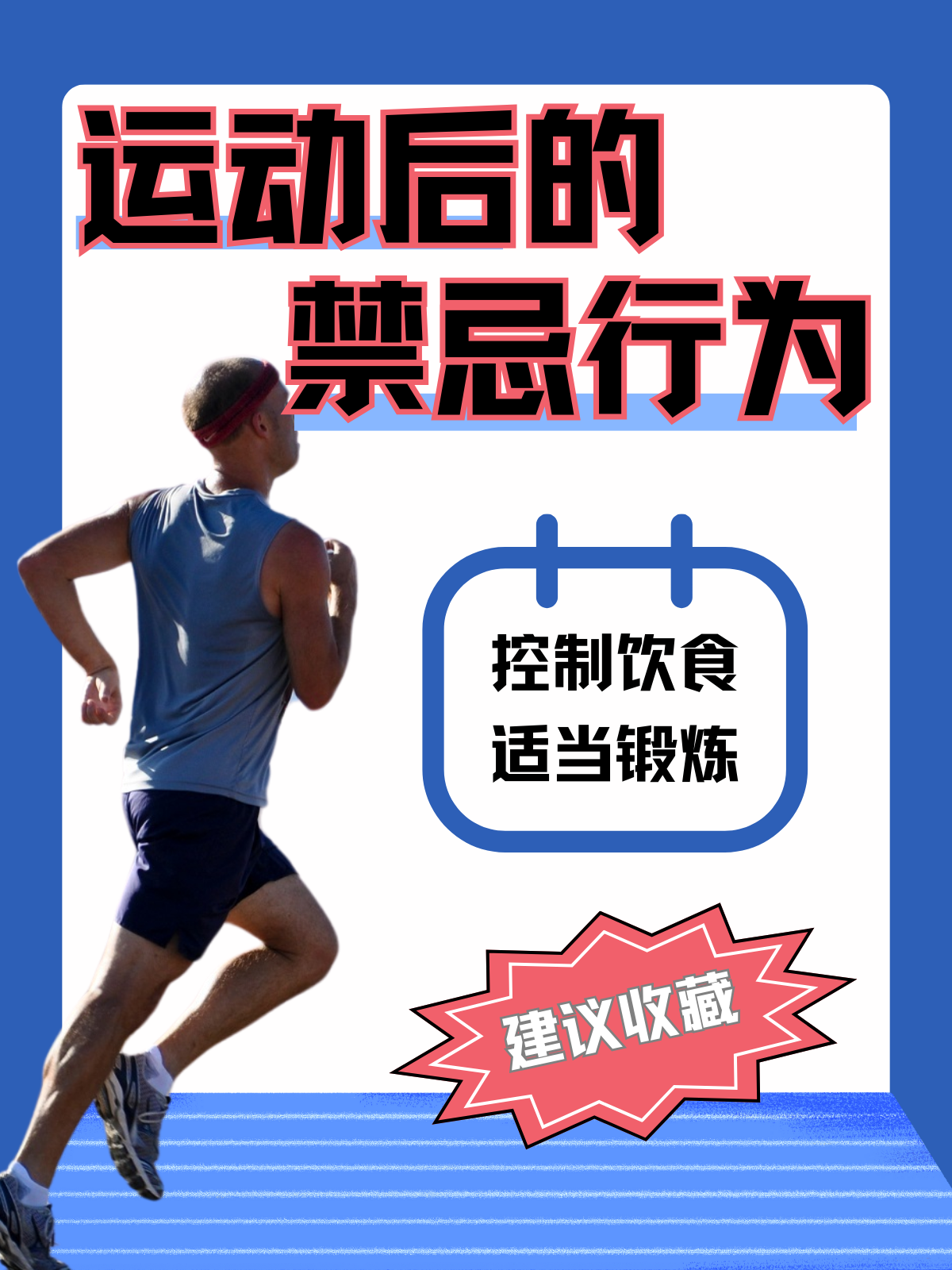 包含九游娱乐:运动的未来：关注可持续性与环保的词条