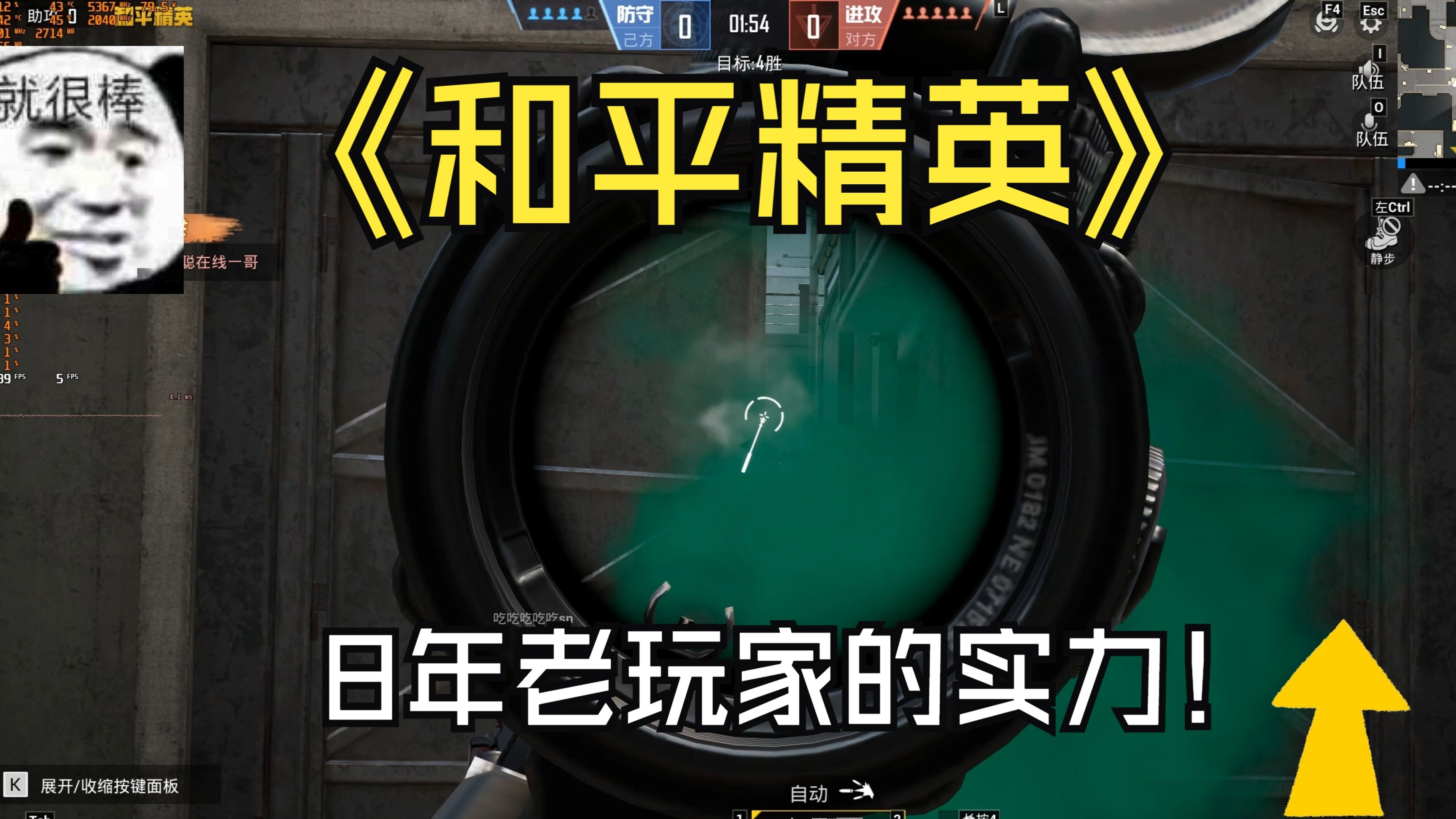 包含jiuyou.com:和平精英的高水平赛事分析，战队如何根据局势调整战术的词条