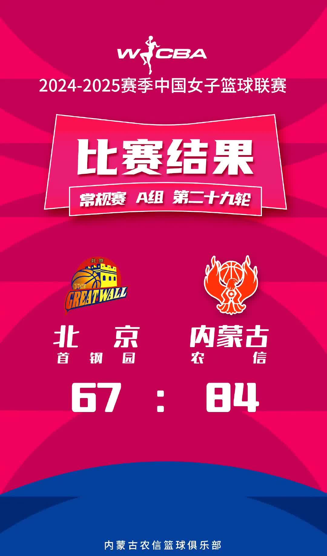 九游欢乐平台：中国女篮奥运目标：重返巅峰，再创辉煌的简单介绍