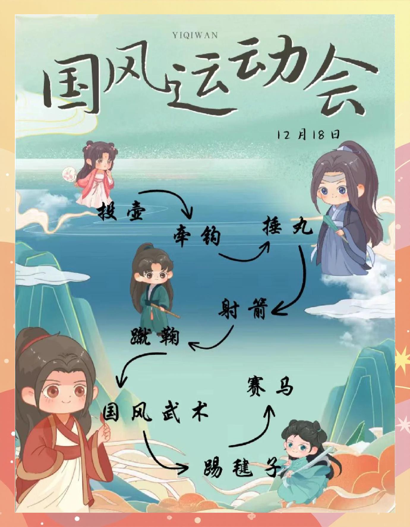 关于九游娱乐:传统与现代：体育项目如何融入新的元素的信息