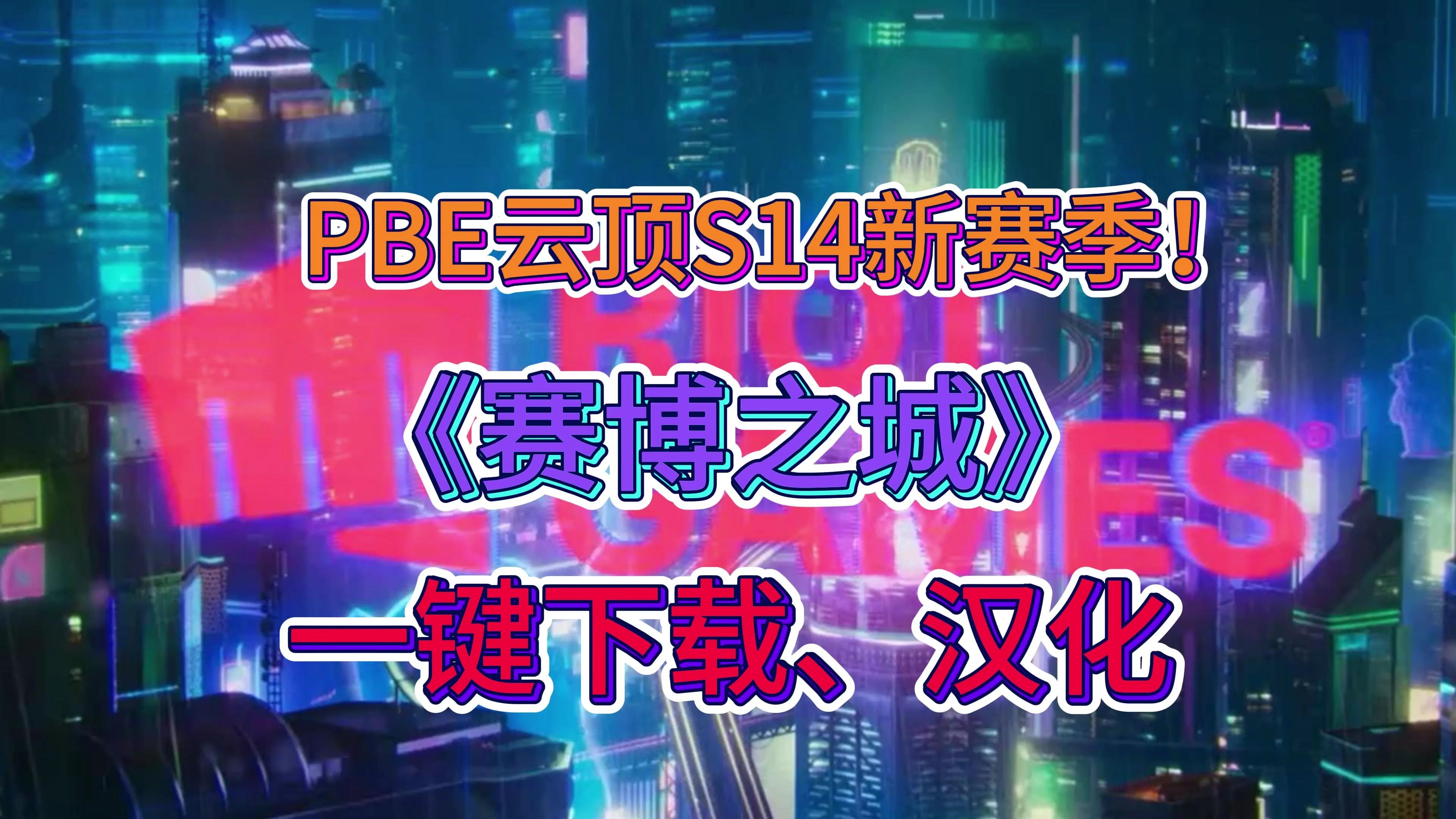 jiuyou.com:云顶之弈赛季更新对竞技环境的影响,如何迅速适应新变化的简单介绍 jiuyou.com:云顶之弈赛季更新对竞技环境的影响,如何迅速适应新变化的简单介绍