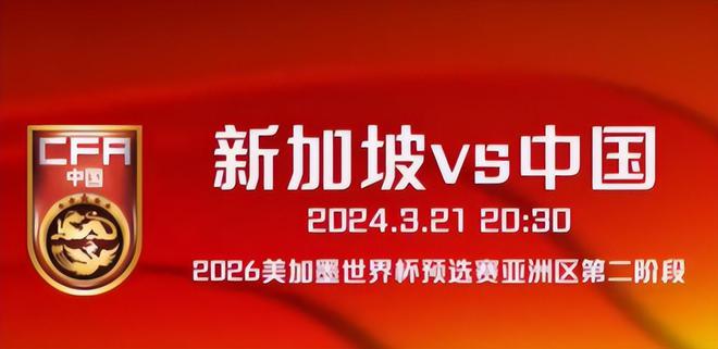 九游欢乐官方网站：中国女足新星王雪梅亚洲杯首秀，表现抢眼