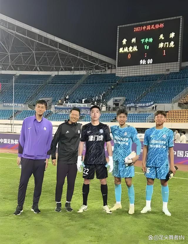 九游欢乐官方网站:足协杯：决赛对阵确定，强强对话，谁将捧起冠军奖杯？的简单介绍