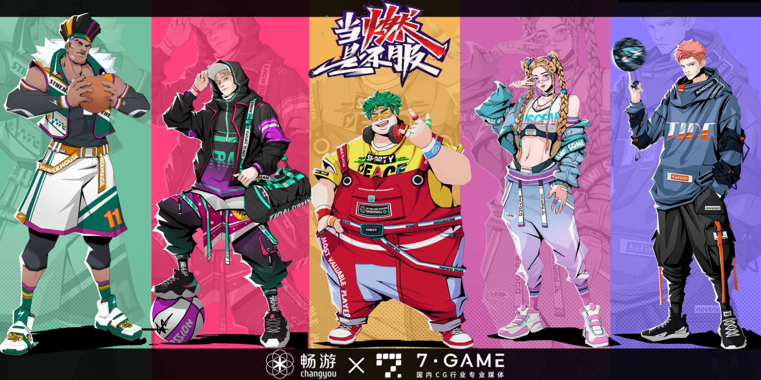 关于九游欢乐平台：街头篮球文化崛起：从草根到主流的篮球力量的信息