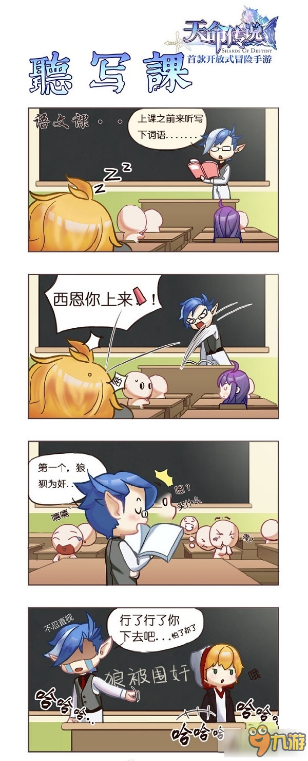 九游欢乐APP：选秀分析：谁将成为下一个潜力内线？的简单介绍