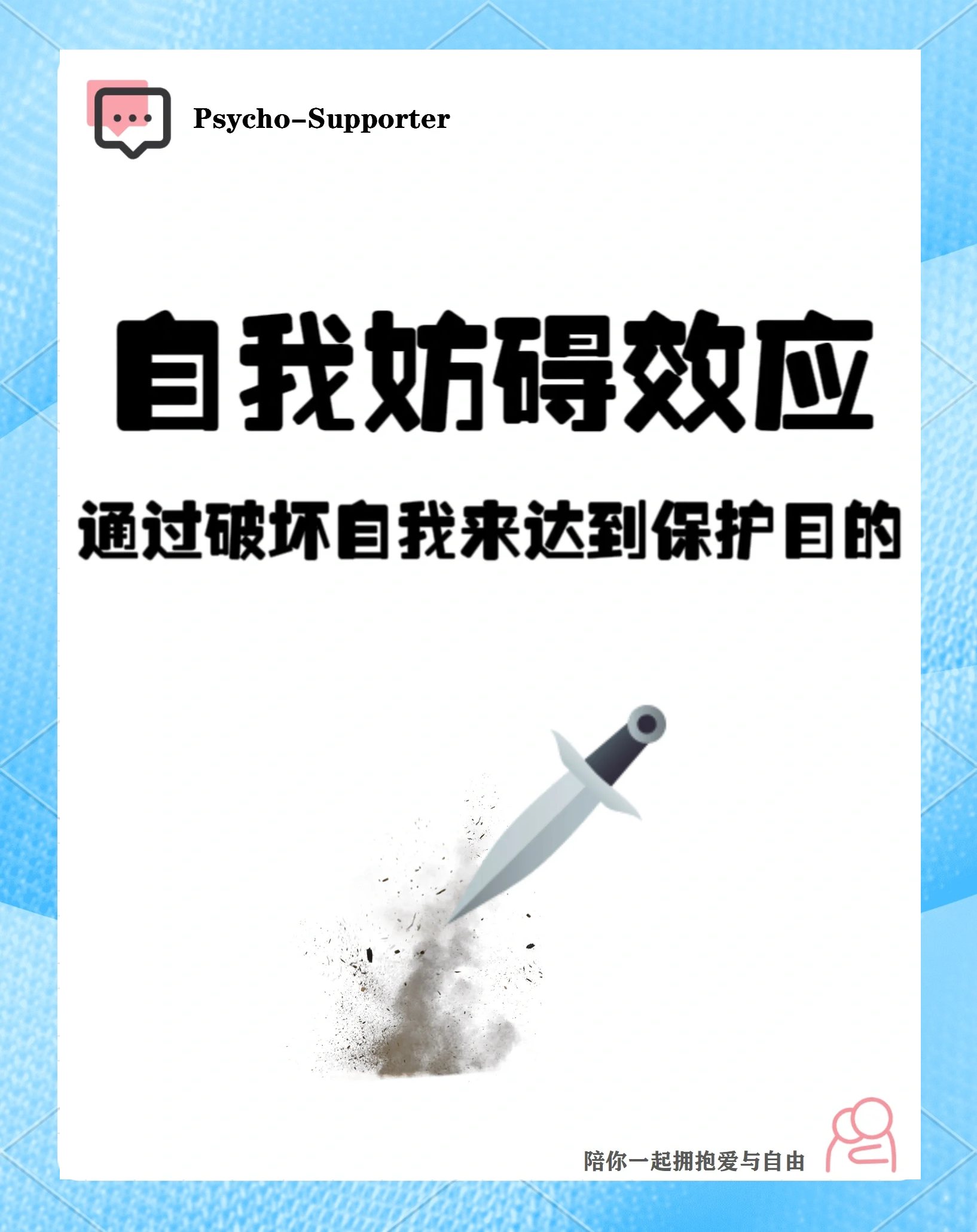 jiuyou.com:电竞游戏中的心理战术：选手如何应对压力的简单介绍