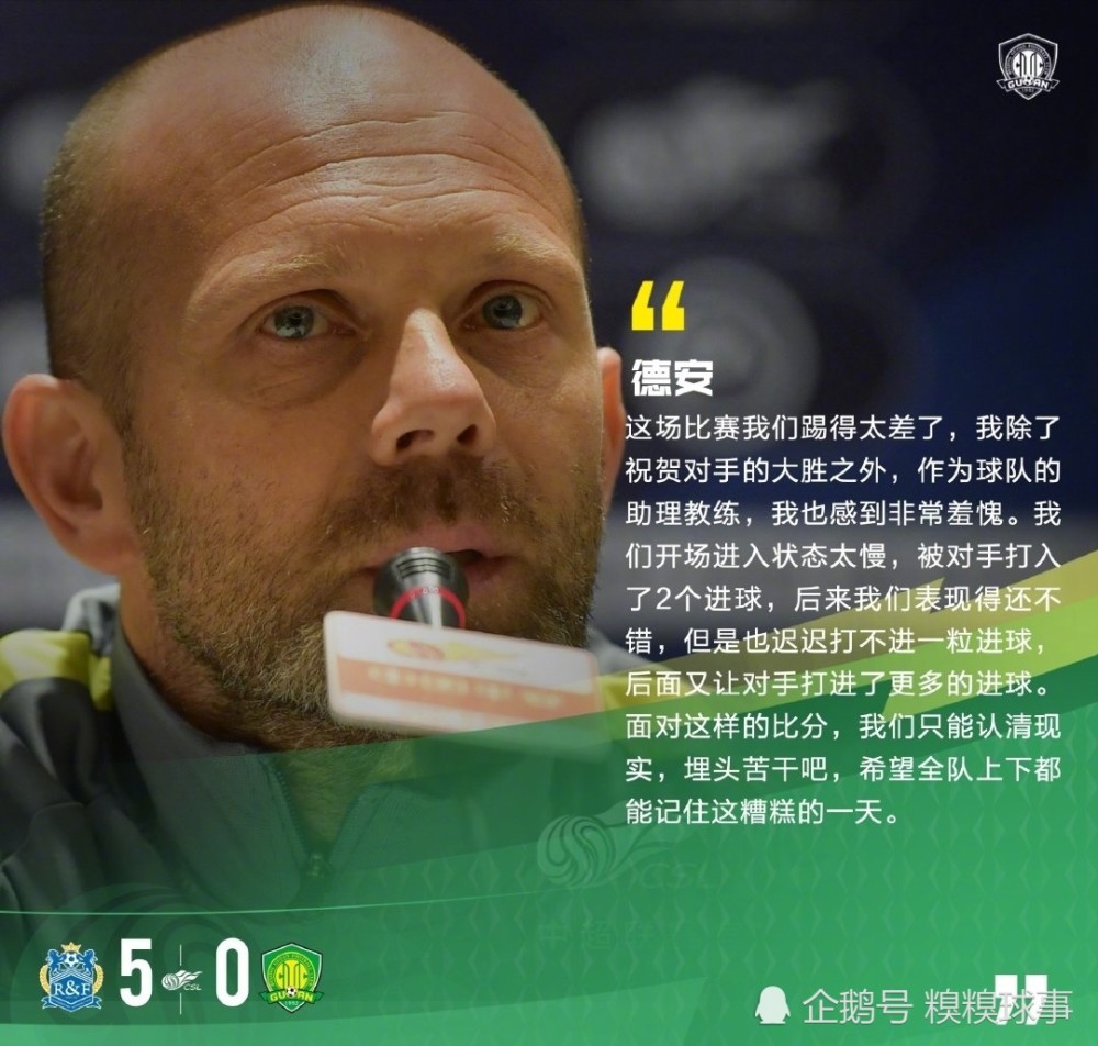 九游欢乐官方网站:北京国安队“年年争冠，年年失望”？球迷：习惯了！的简单介绍