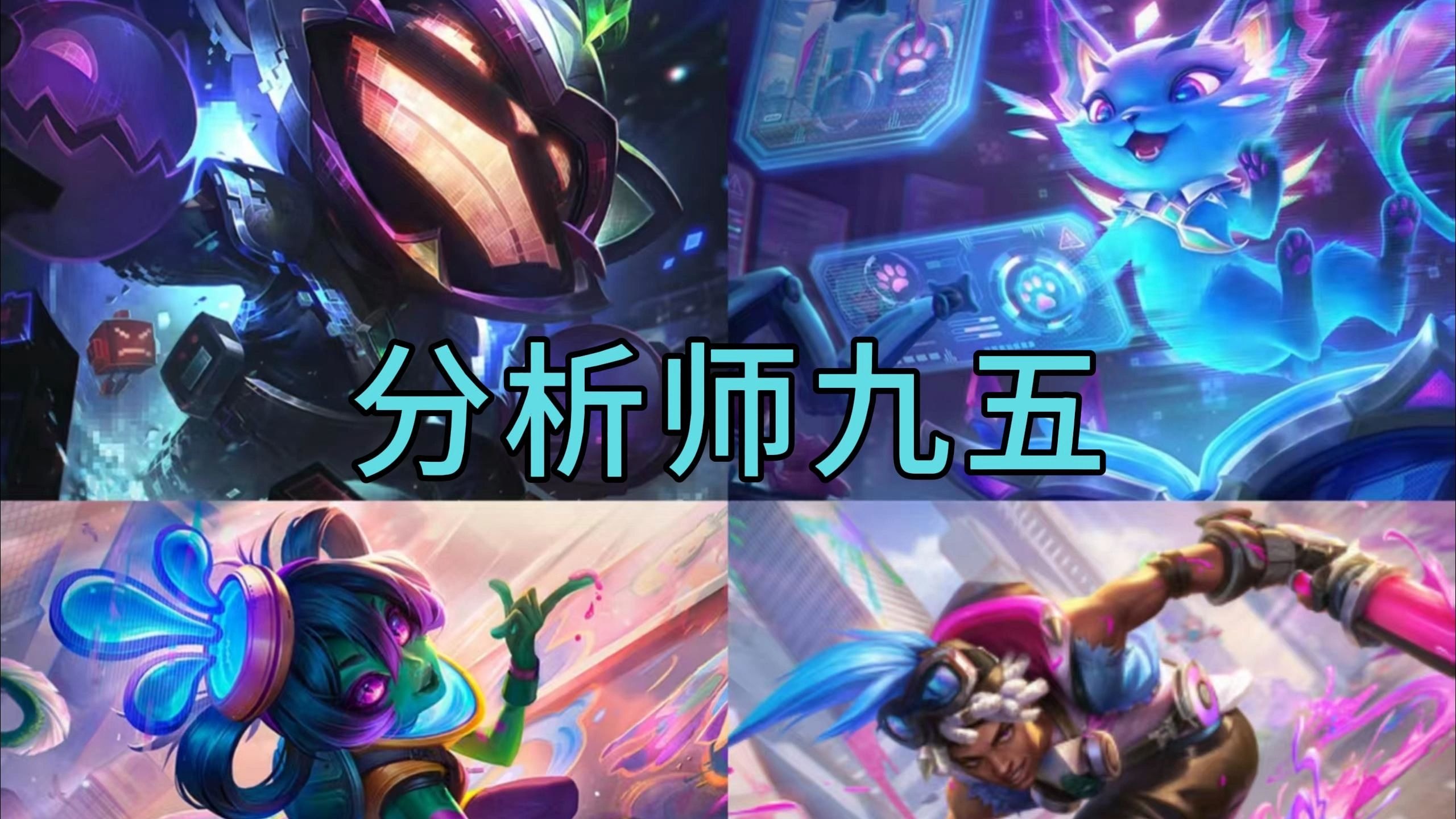 关于jiuyou.com:从战术到策略:电竞游戏的多层次分析的信息 关于jiuyou.com:从战术到策略:电竞游戏的多层次分析的信息