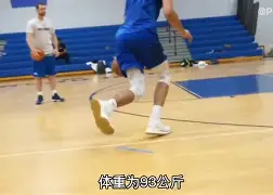 关于九游欢乐APP：选秀预测：潜力新秀体测数据出色，顺位有望提升的信息