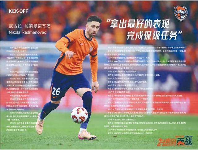 关于九游欢乐平台：篮球训练营的比赛录像分析技术：帮助球员发现问题，提升水平的信息