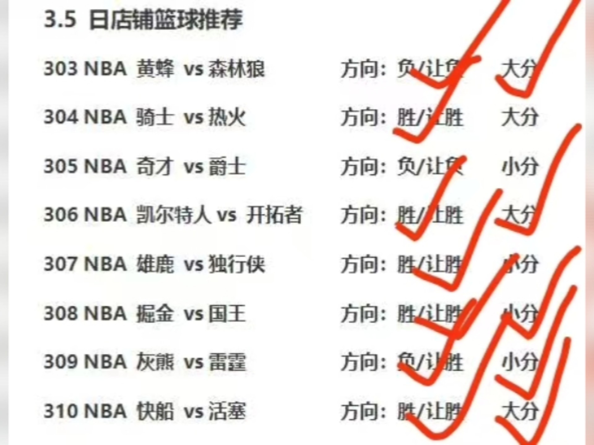 关于九游欢乐平台:篮球训练营的比赛录像分析技术:帮助球员发现问题,提升水平的信息 关于九游欢乐平台:篮球训练营的比赛录像分析技术:帮助球员发现问题,提升水平的信息