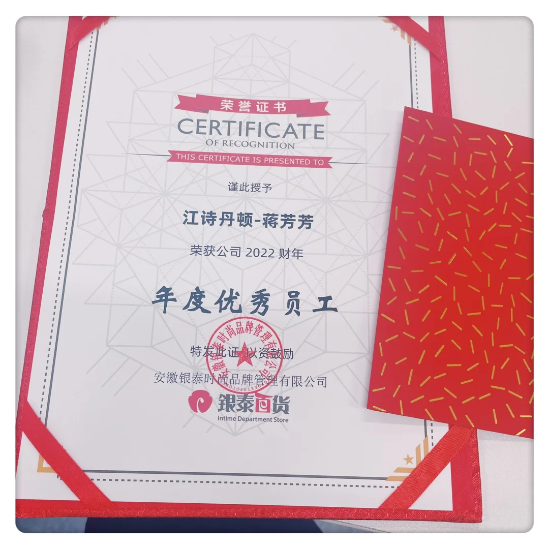 包含九游欢乐官方网站:王珊珊：表示将继续为中国女足奋斗，争取更多荣誉的词条