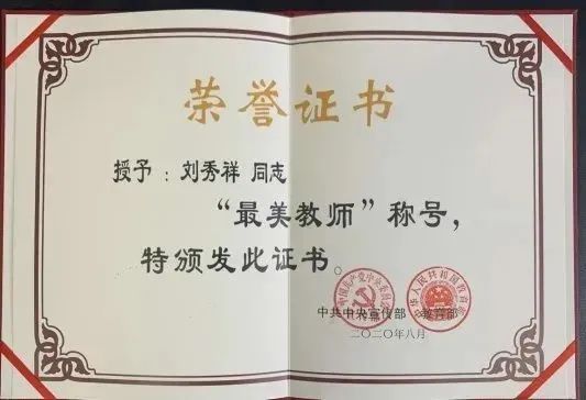 包含九游欢乐官方网站:王珊珊：表示将继续为中国女足奋斗，争取更多荣誉的词条