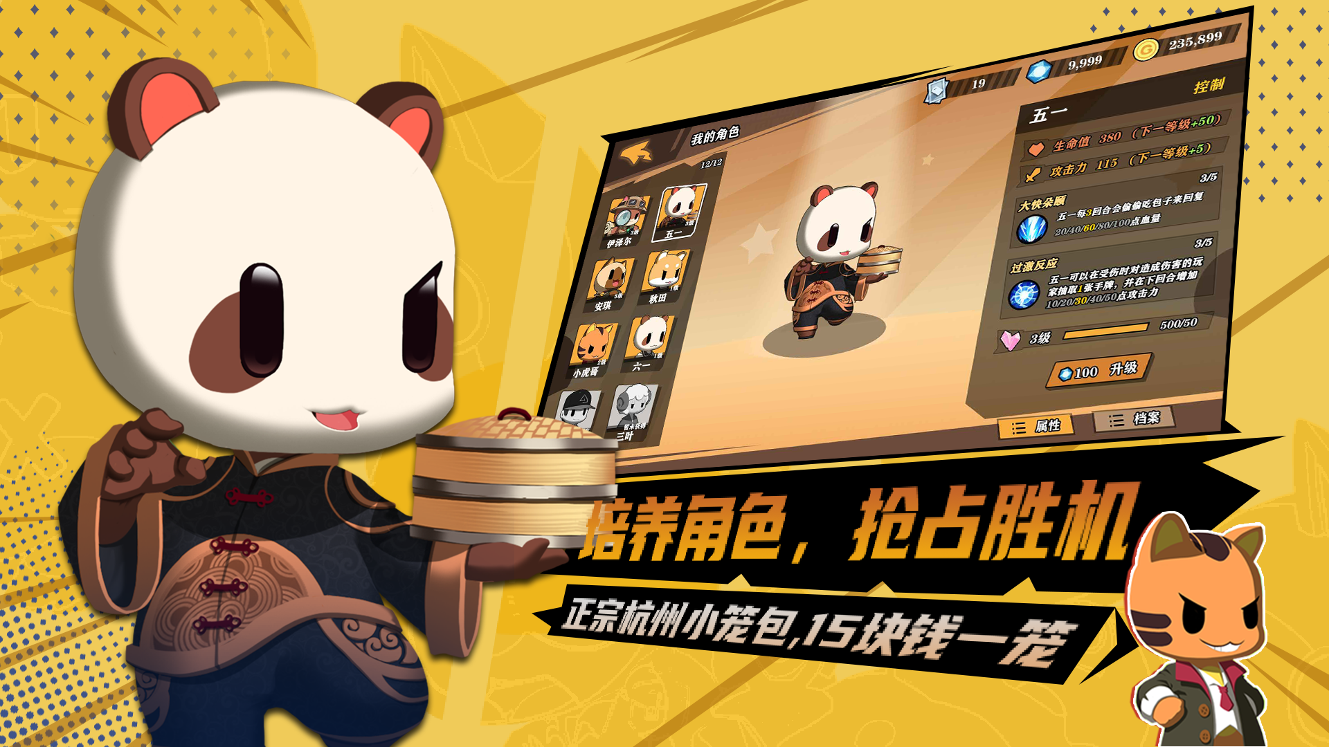 包含九游欢乐APP：太阳队新赛季：尤班克斯表示将提升内线防守的词条