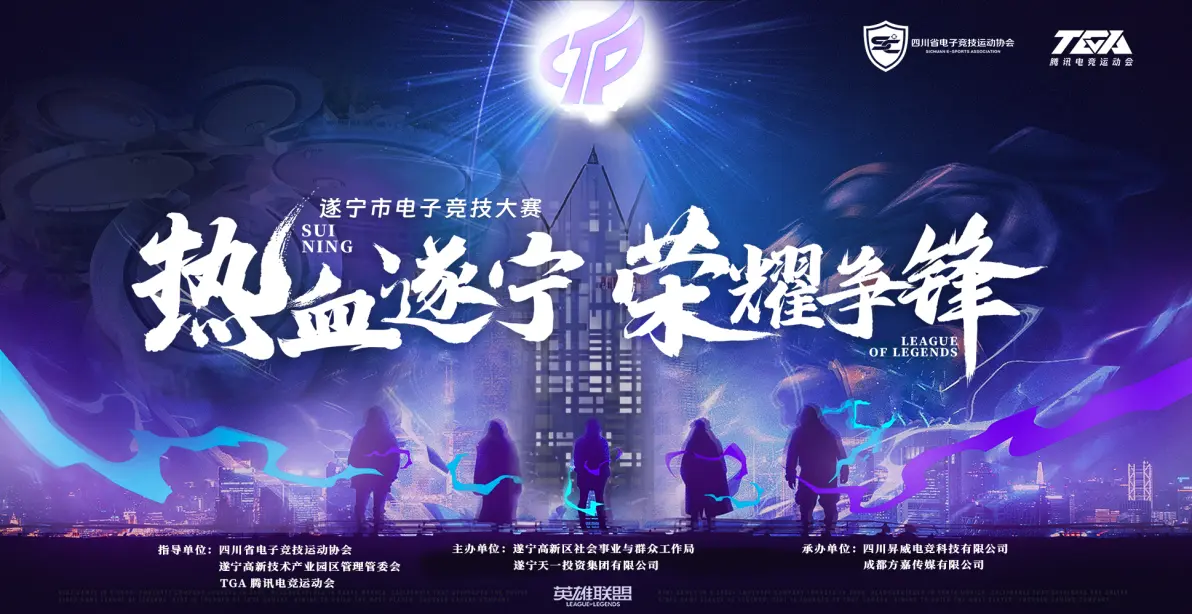 关于jiuyou.com:新兴游戏类型的电子竞技比赛:拓展赛事边界的信息 关于jiuyou.com:新兴游戏类型的电子竞技比赛:拓展赛事边界的信息