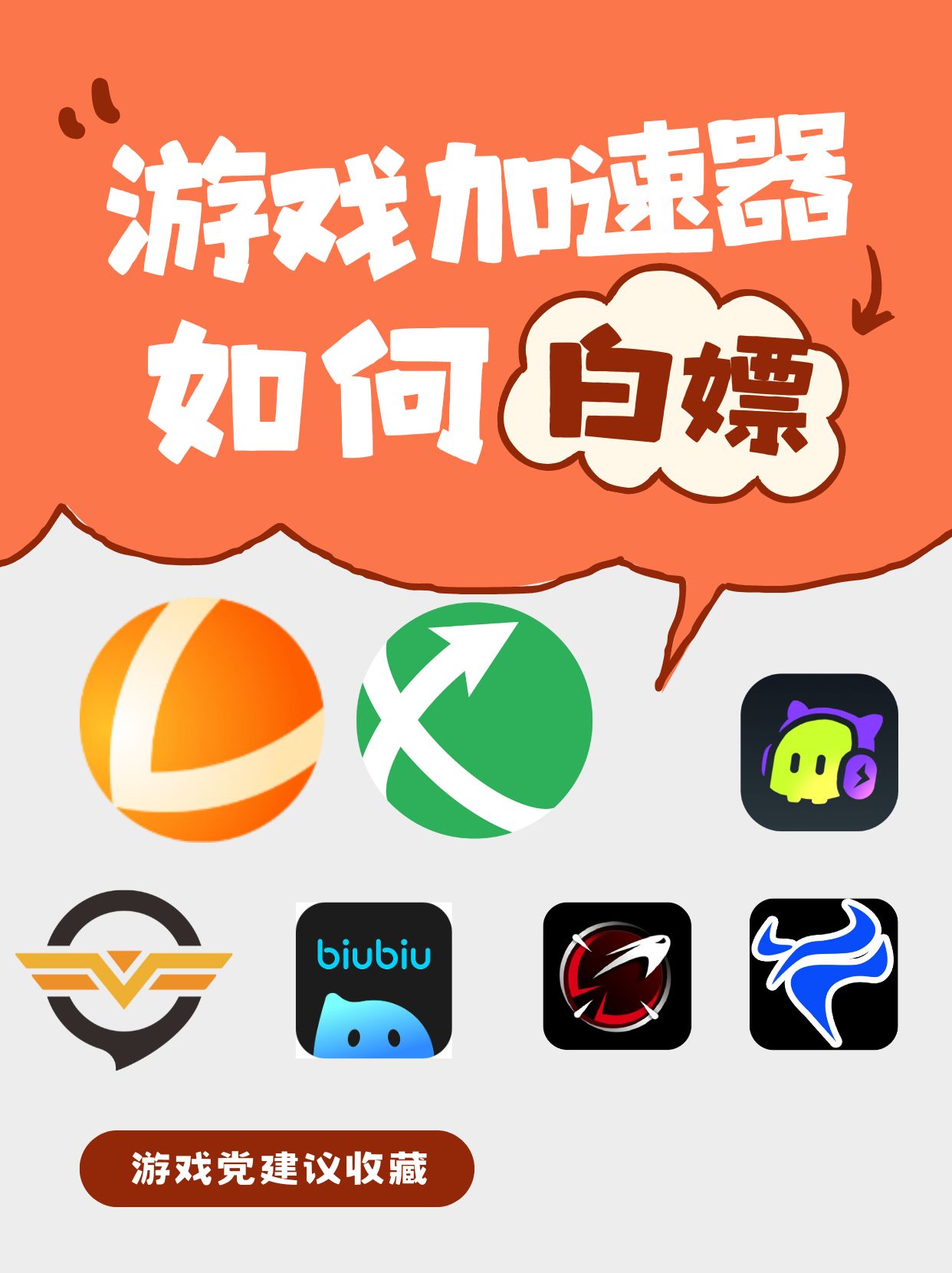 jiuyou.com:经典游戏复兴：怀旧电竞的热潮席卷而来的简单介绍