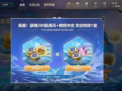 jiuyou.com:《英雄联盟》新补丁分析：战队们如何调整战术布局的简单介绍