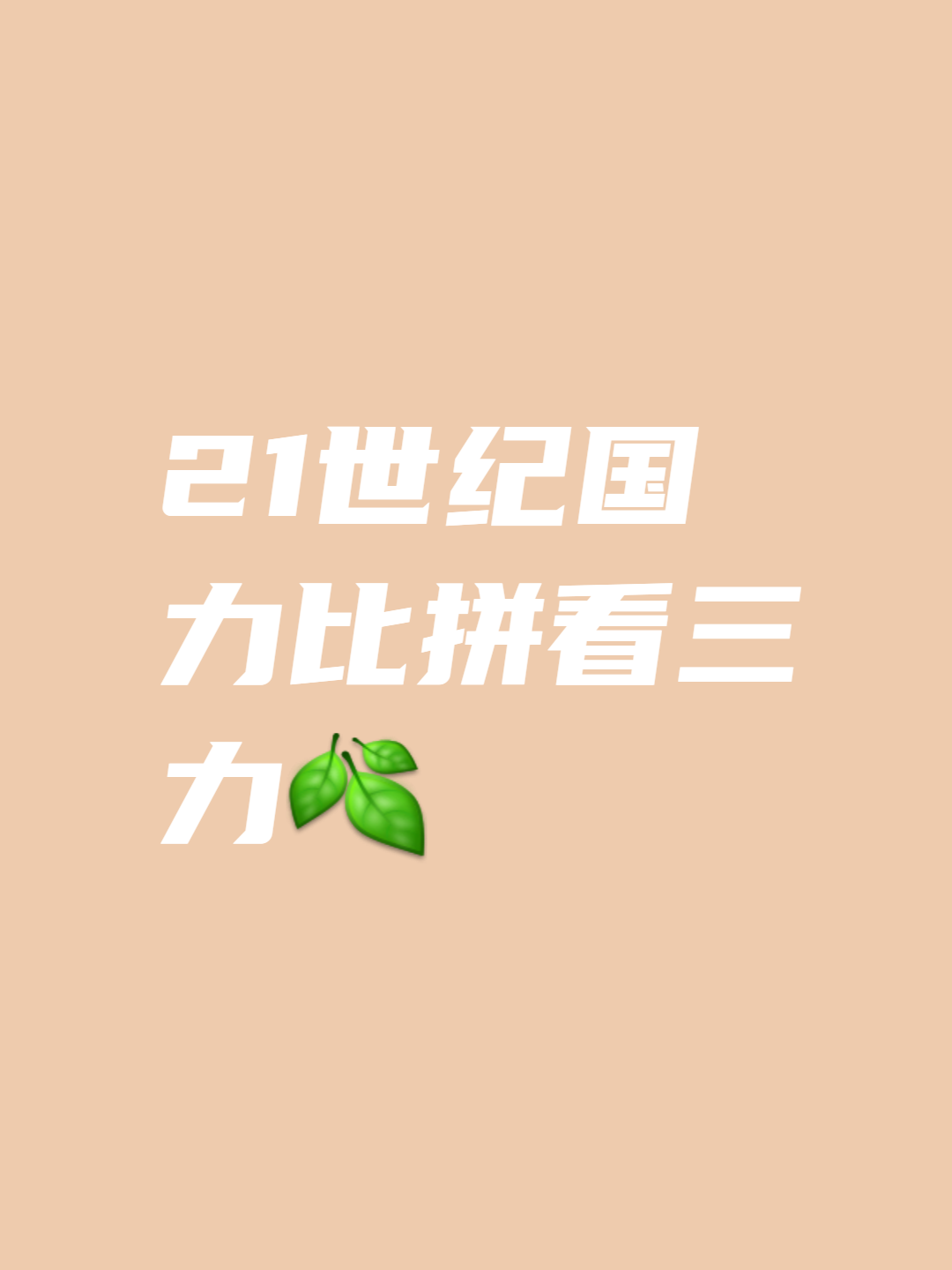 包含jiuyou.com:全球电竞赛事的崛起：一场新世纪的竞争的词条