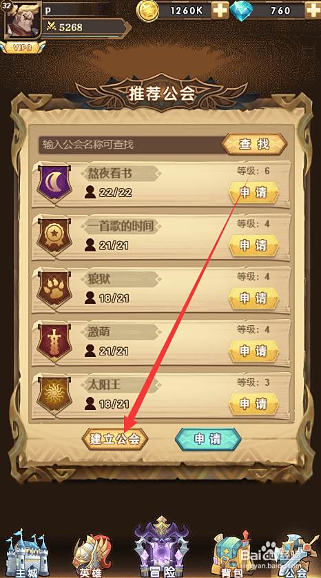 jiuyou.com:移动电竞的崛起：手机游戏如何占领市场的简单介绍