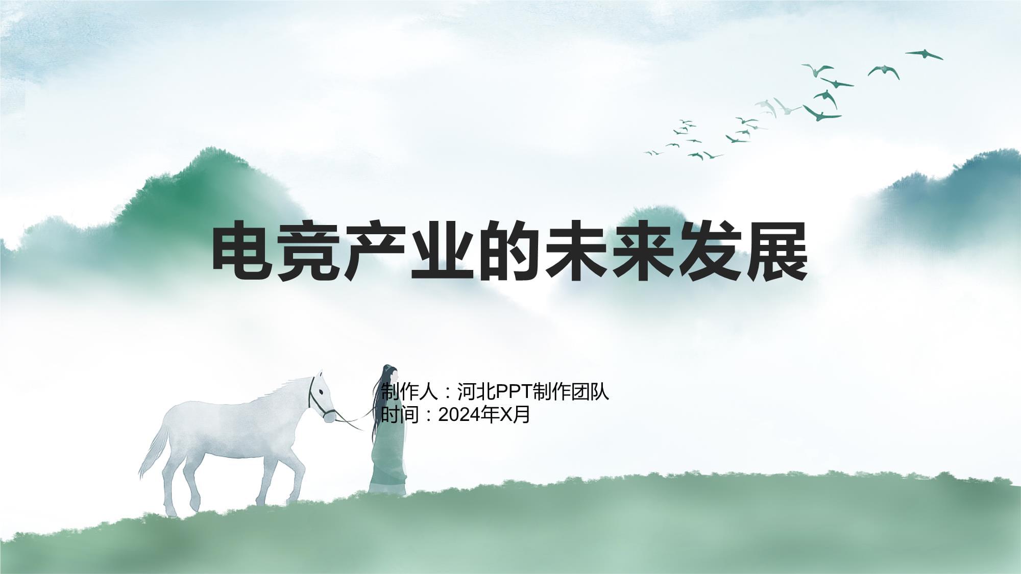 关于jiuyou.com:电竞教育的未来：培养创新型人才的信息